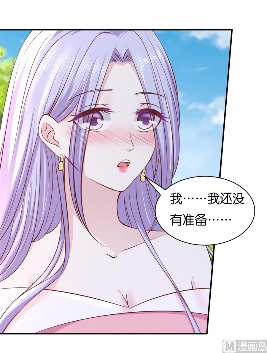 蜜桃恋人之烈爱知夏韩漫全集-第272话 嫁给我无删减无遮挡章节图片 