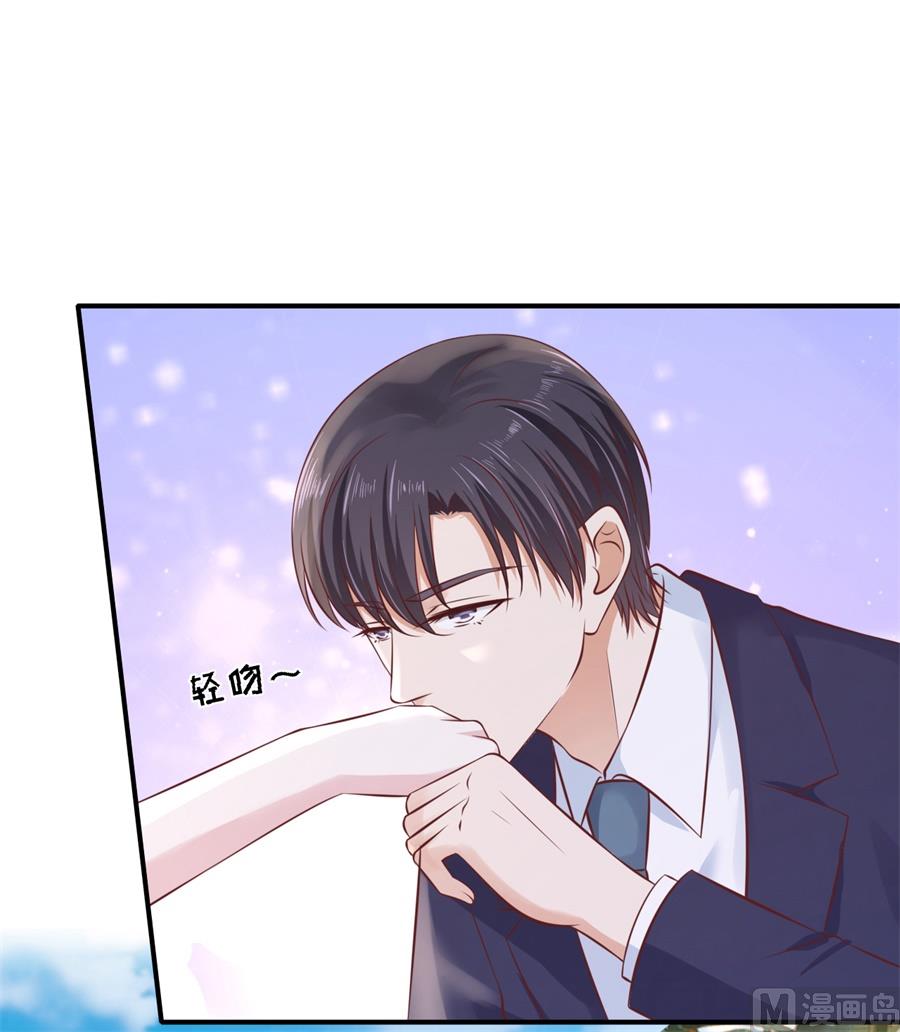 蜜桃恋人之烈爱知夏韩漫全集-第272话 嫁给我无删减无遮挡章节图片 