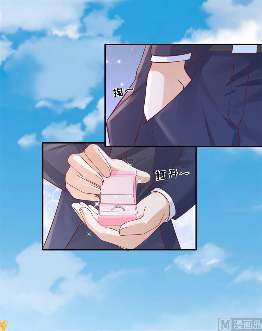蜜桃恋人之烈爱知夏韩漫全集-第272话 嫁给我无删减无遮挡章节图片 