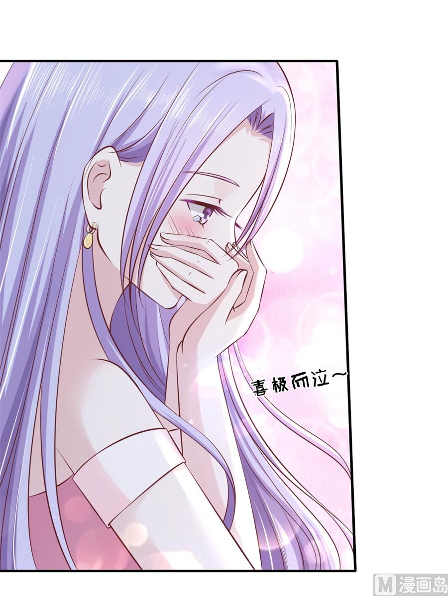 蜜桃恋人之烈爱知夏韩漫全集-第272话 嫁给我无删减无遮挡章节图片 