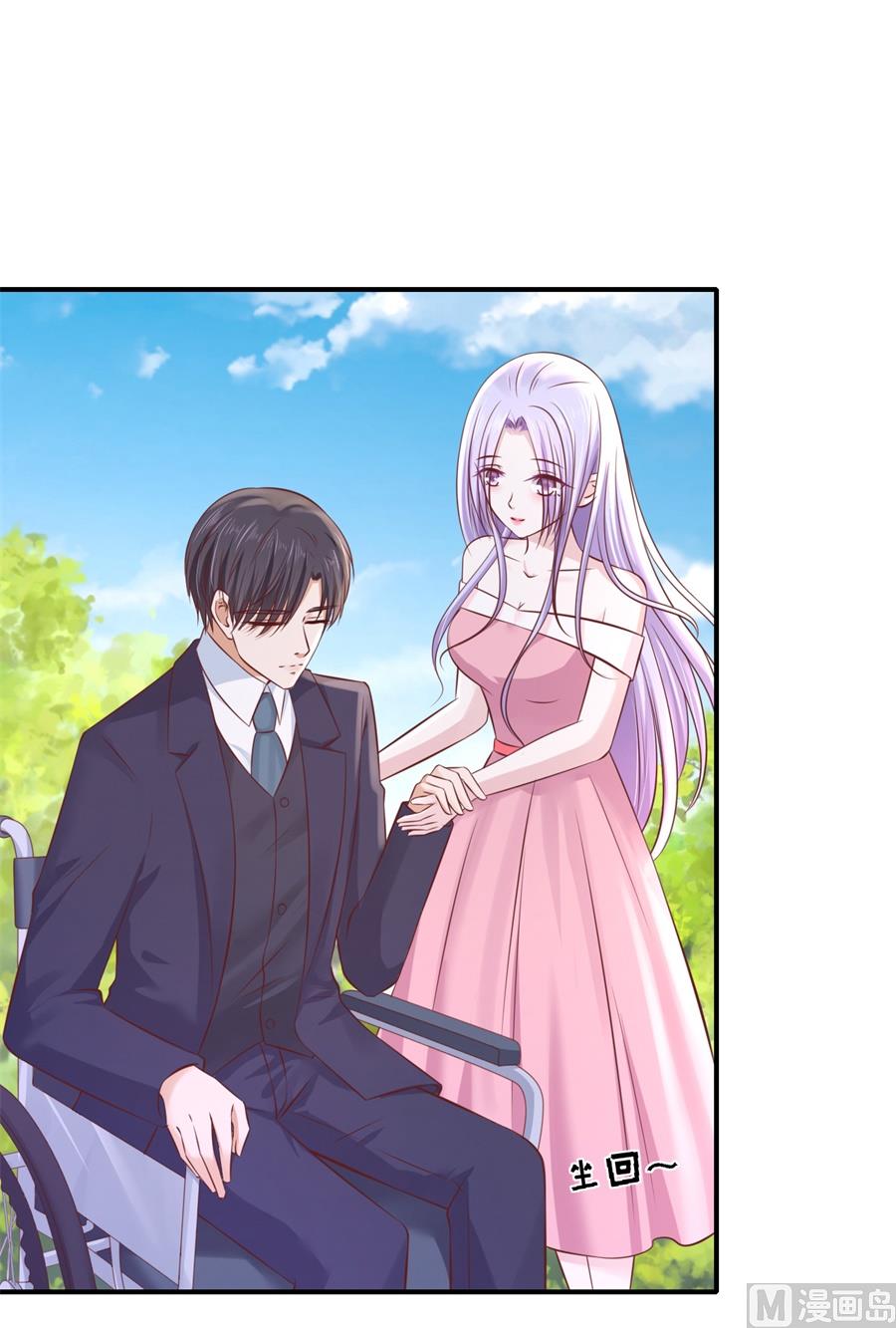 蜜桃恋人之烈爱知夏韩漫全集-第272话 嫁给我无删减无遮挡章节图片 