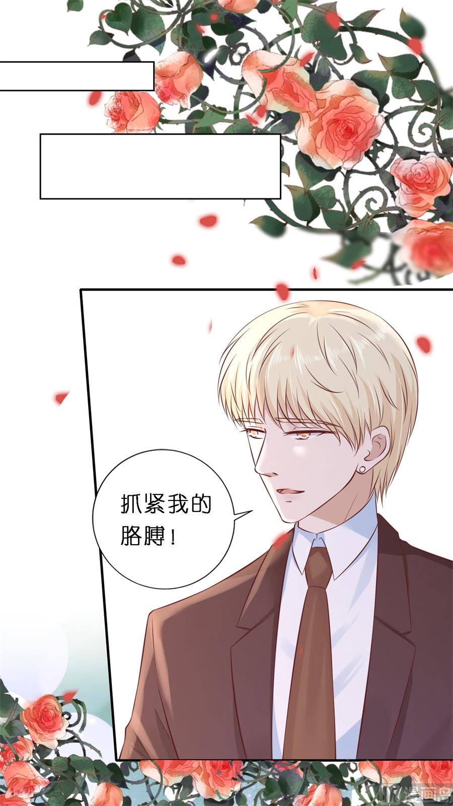 蜜桃恋人之烈爱知夏韩漫全集-第273话 幸福的新娘无删减无遮挡章节图片 
