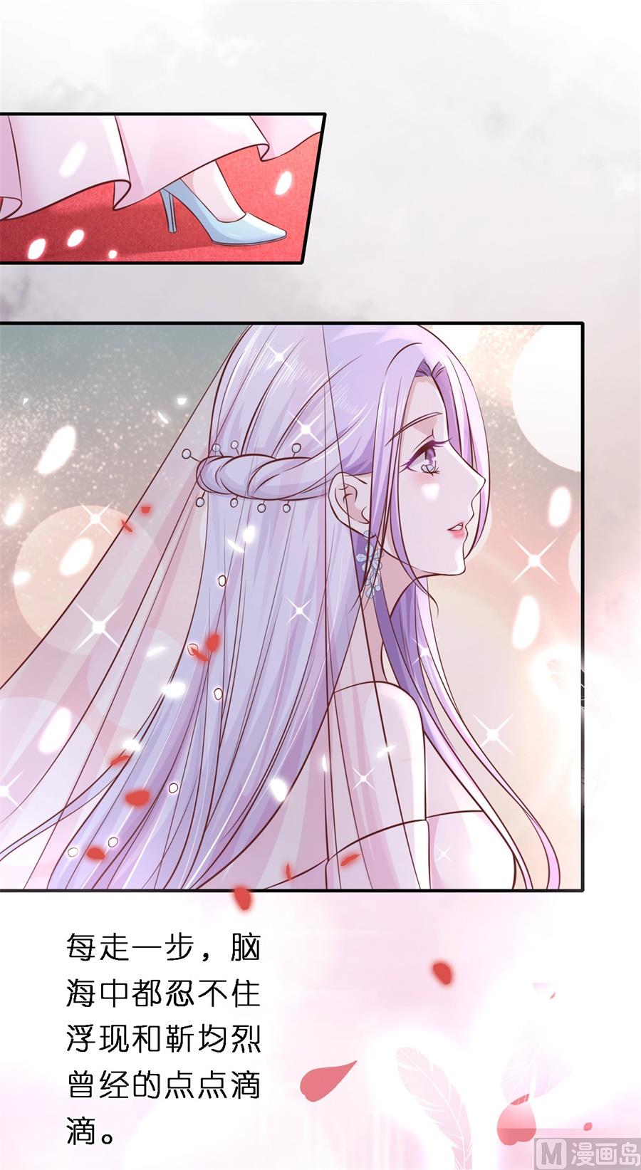 蜜桃恋人之烈爱知夏韩漫全集-第273话 幸福的新娘无删减无遮挡章节图片 