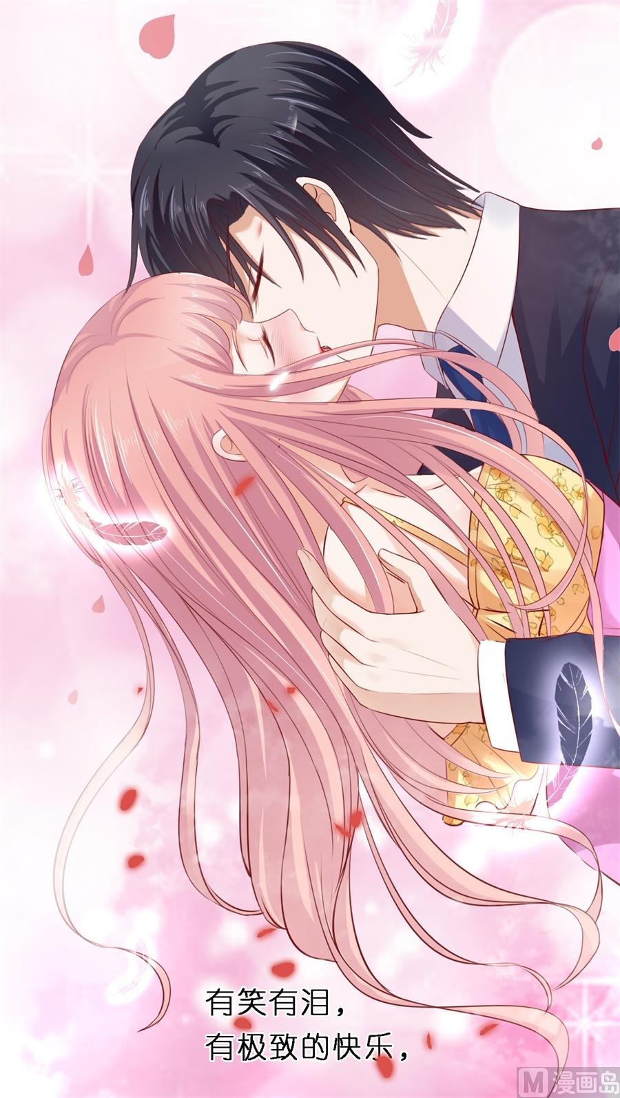 蜜桃恋人之烈爱知夏韩漫全集-第273话 幸福的新娘无删减无遮挡章节图片 