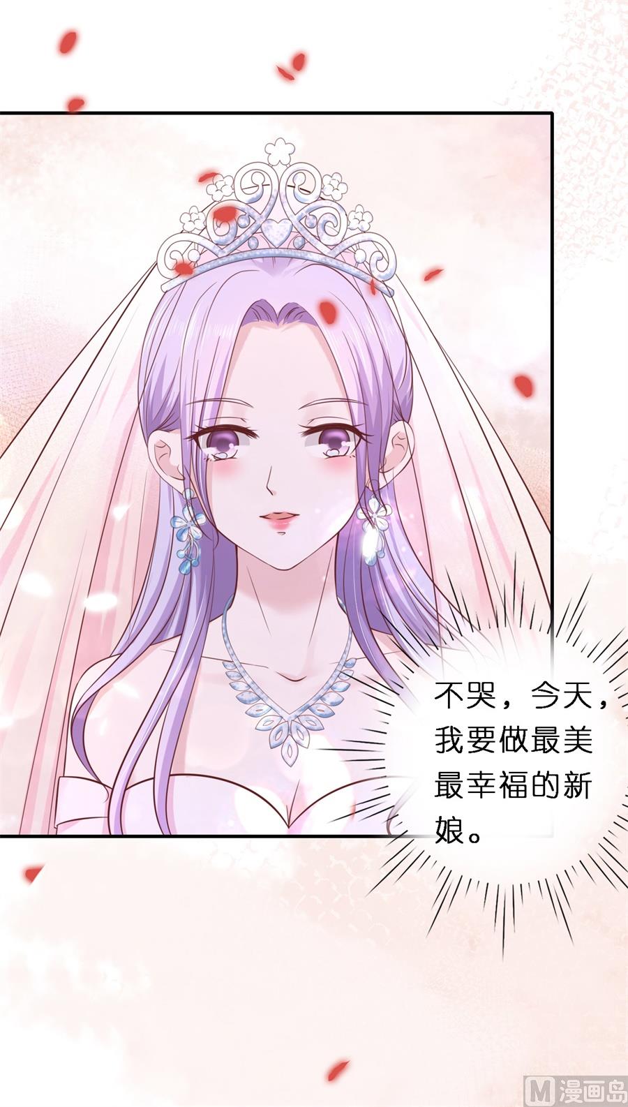 蜜桃恋人之烈爱知夏韩漫全集-第273话 幸福的新娘无删减无遮挡章节图片 