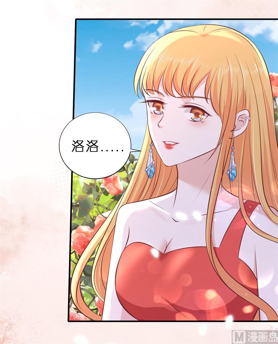 蜜桃恋人之烈爱知夏韩漫全集-第273话 幸福的新娘无删减无遮挡章节图片 