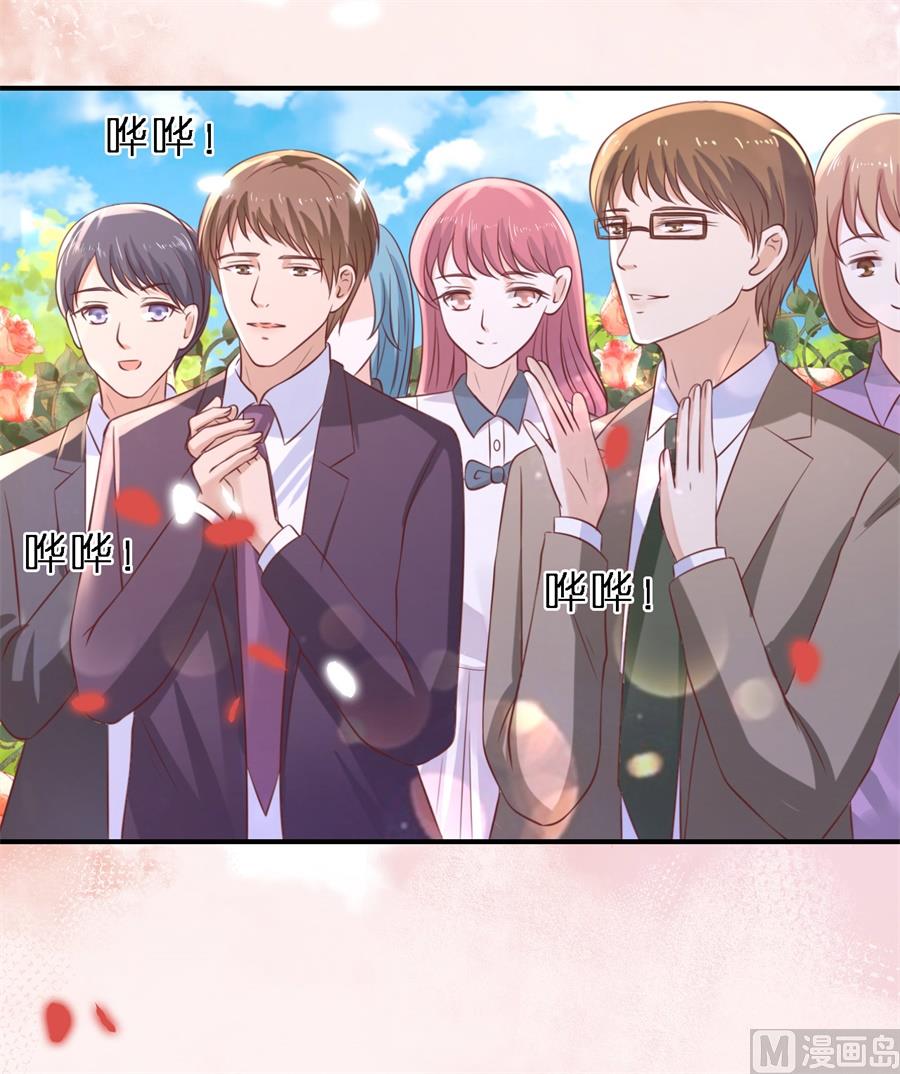 蜜桃恋人之烈爱知夏韩漫全集-第273话 幸福的新娘无删减无遮挡章节图片 