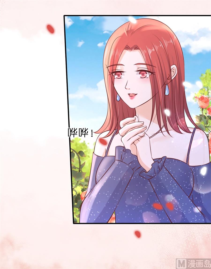 蜜桃恋人之烈爱知夏韩漫全集-第273话 幸福的新娘无删减无遮挡章节图片 