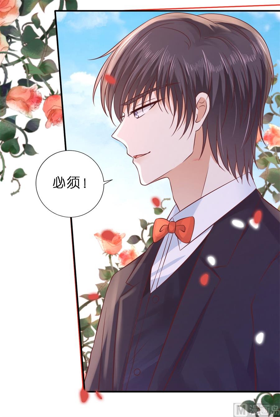 蜜桃恋人之烈爱知夏韩漫全集-第273话 幸福的新娘无删减无遮挡章节图片 