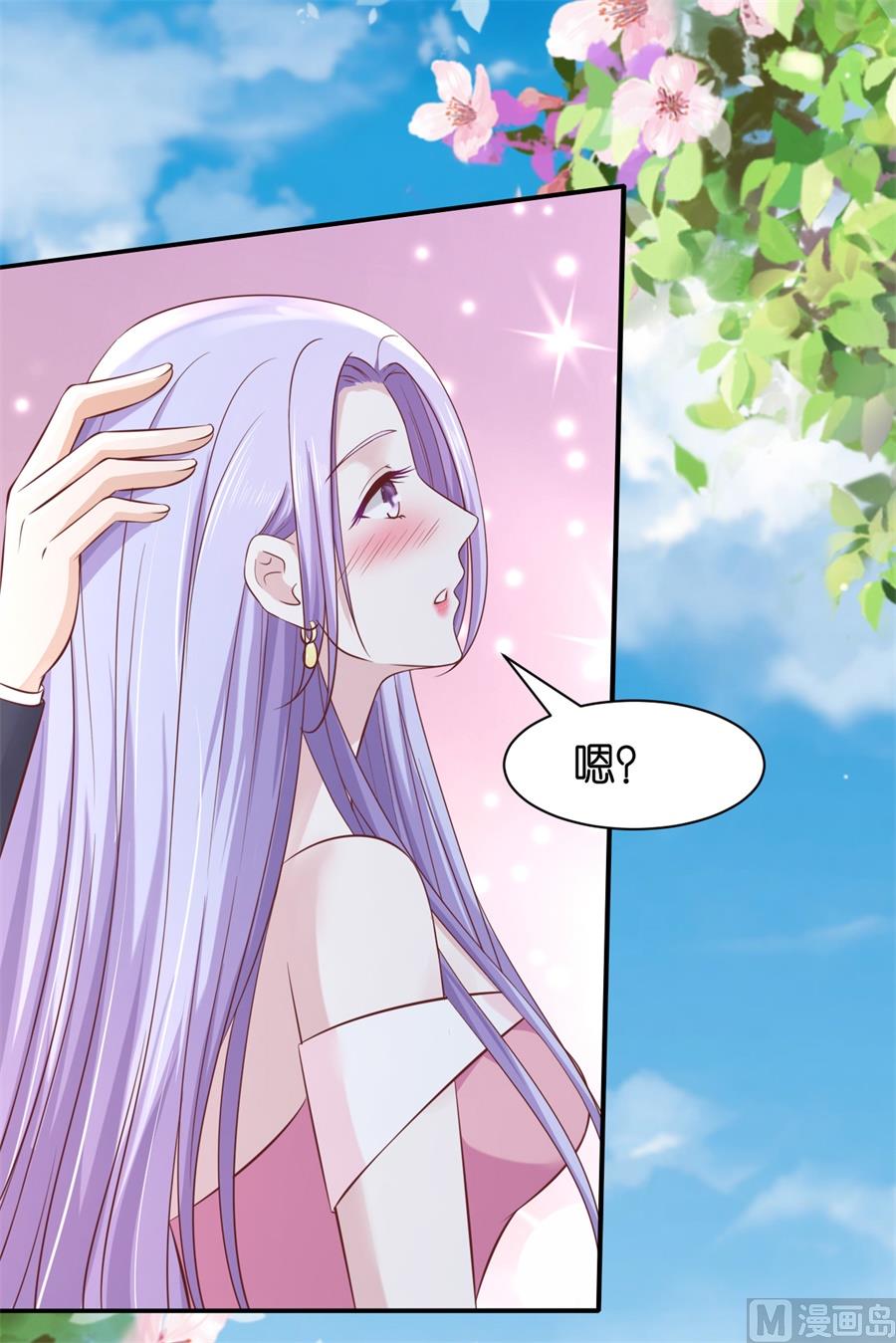 蜜桃恋人之烈爱知夏韩漫全集-第273话 幸福的新娘无删减无遮挡章节图片 