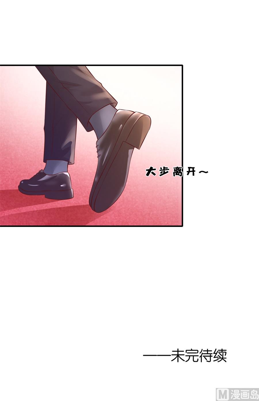 蜜桃恋人之烈爱知夏韩漫全集-第273话 幸福的新娘无删减无遮挡章节图片 