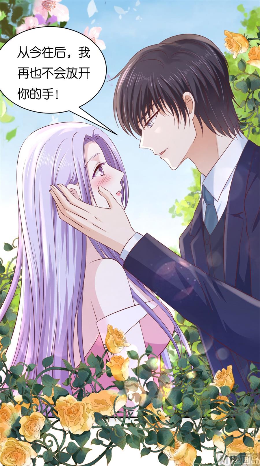 蜜桃恋人之烈爱知夏韩漫全集-第273话 幸福的新娘无删减无遮挡章节图片 