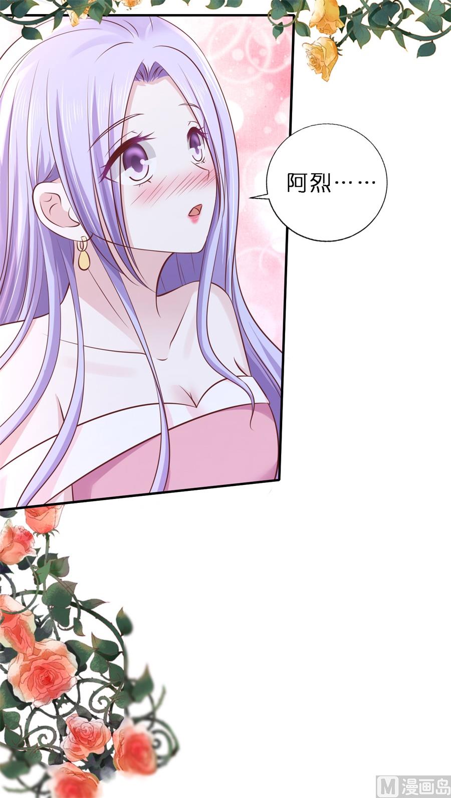 蜜桃恋人之烈爱知夏韩漫全集-第273话 幸福的新娘无删减无遮挡章节图片 