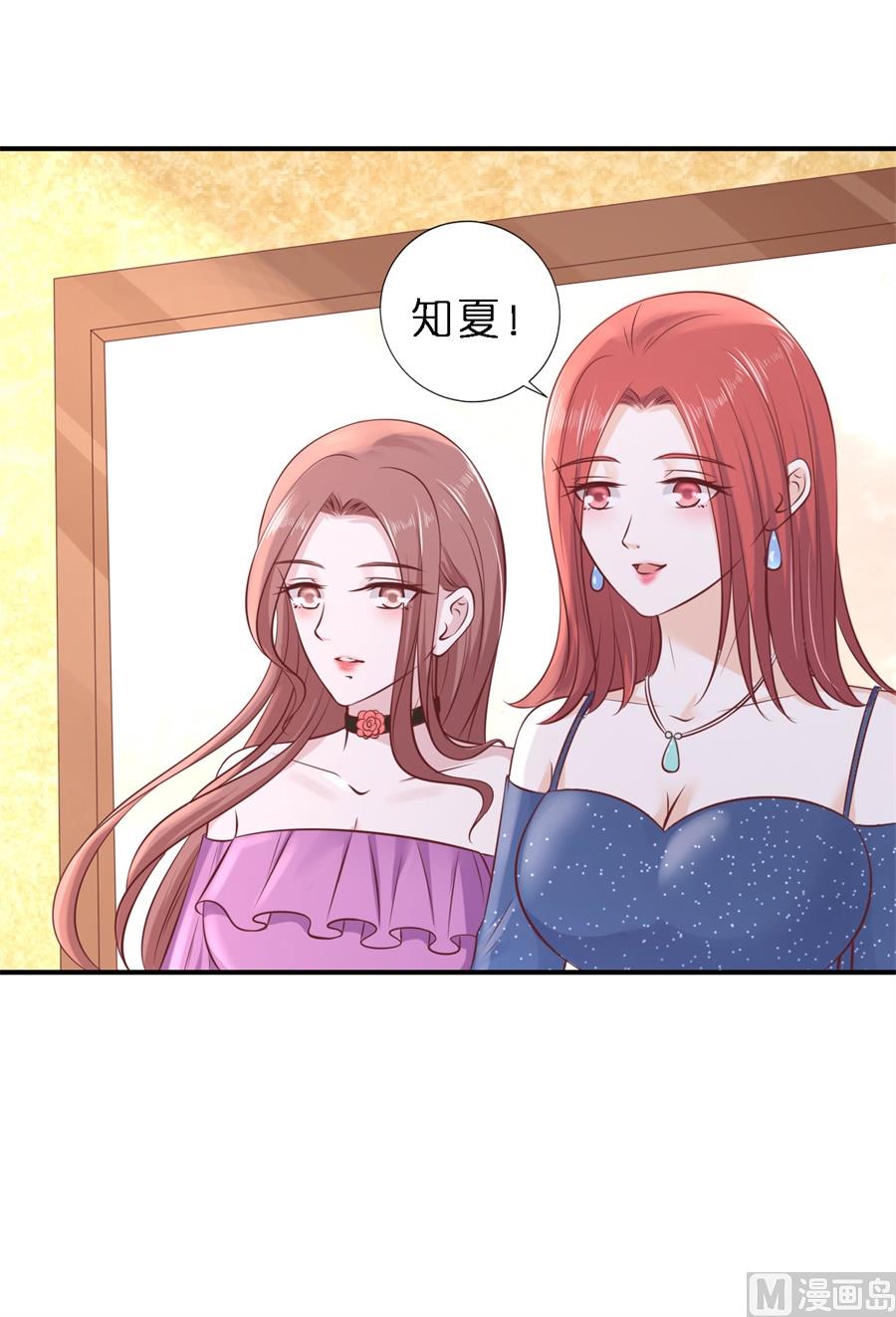 蜜桃恋人之烈爱知夏韩漫全集-第273话 幸福的新娘无删减无遮挡章节图片 