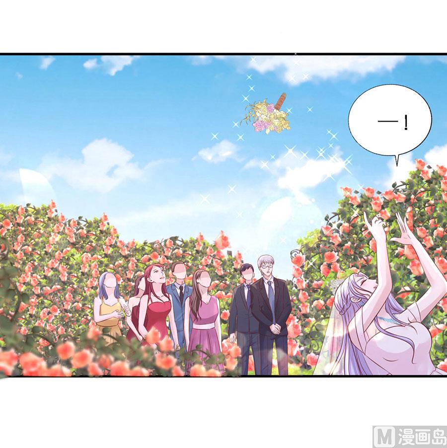 蜜桃恋人之烈爱知夏韩漫全集-第274话 名正言顺无删减无遮挡章节图片 