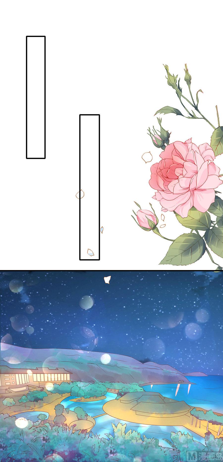 蜜桃恋人之烈爱知夏韩漫全集-第274话 名正言顺无删减无遮挡章节图片 
