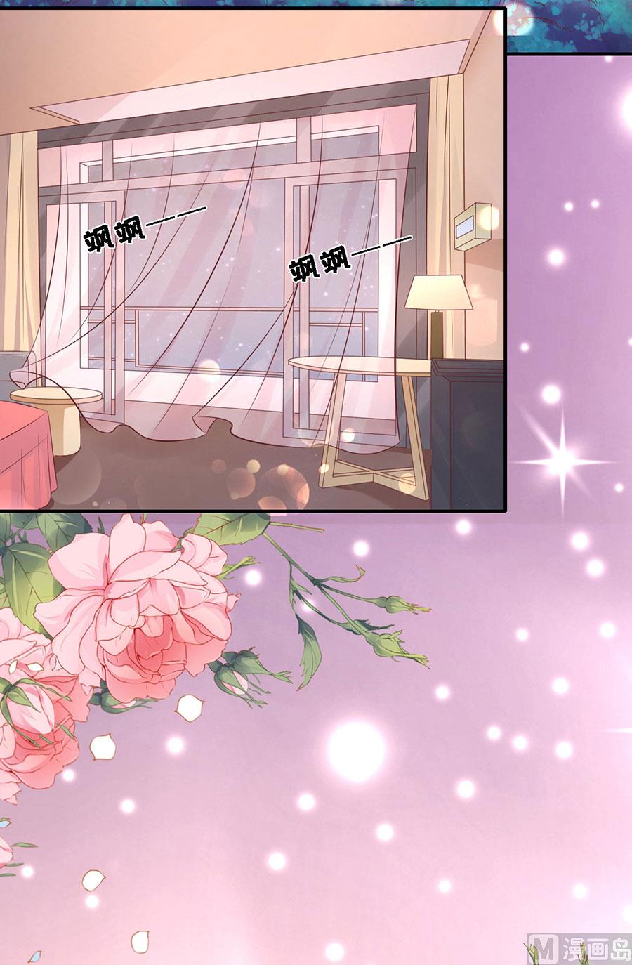 蜜桃恋人之烈爱知夏韩漫全集-第274话 名正言顺无删减无遮挡章节图片 