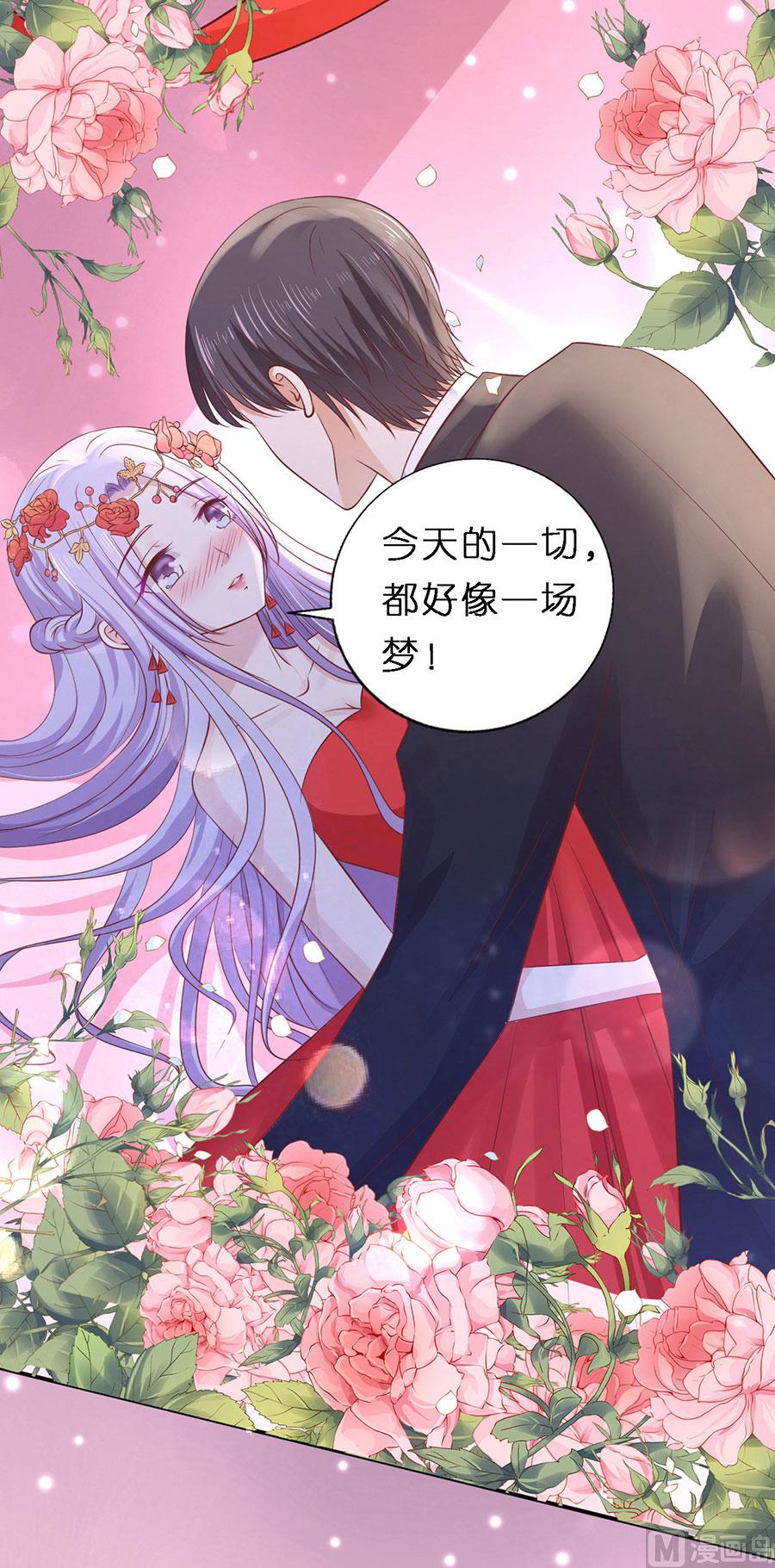 蜜桃恋人之烈爱知夏韩漫全集-第274话 名正言顺无删减无遮挡章节图片 