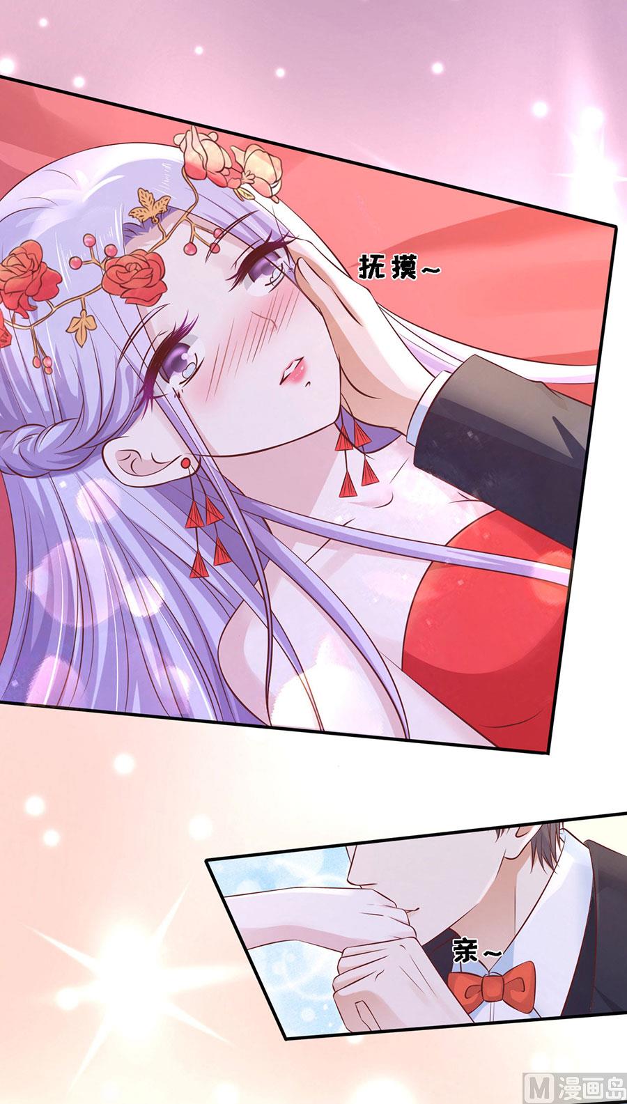蜜桃恋人之烈爱知夏韩漫全集-第274话 名正言顺无删减无遮挡章节图片 