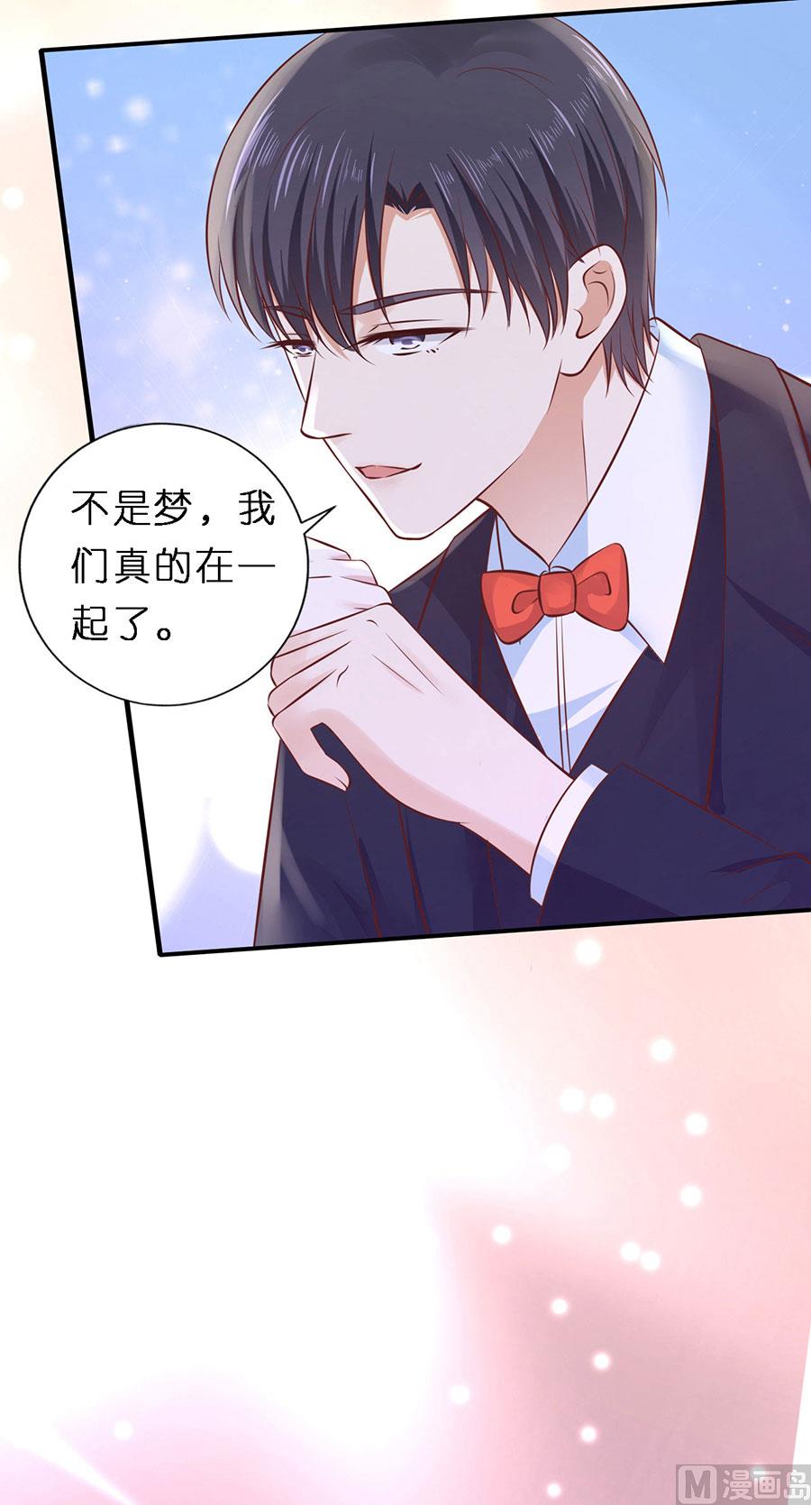 蜜桃恋人之烈爱知夏韩漫全集-第274话 名正言顺无删减无遮挡章节图片 