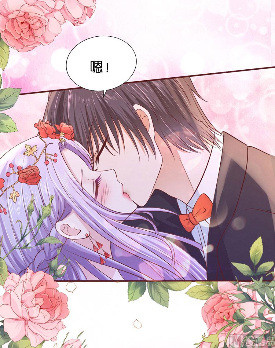 蜜桃恋人之烈爱知夏韩漫全集-第274话 名正言顺无删减无遮挡章节图片 
