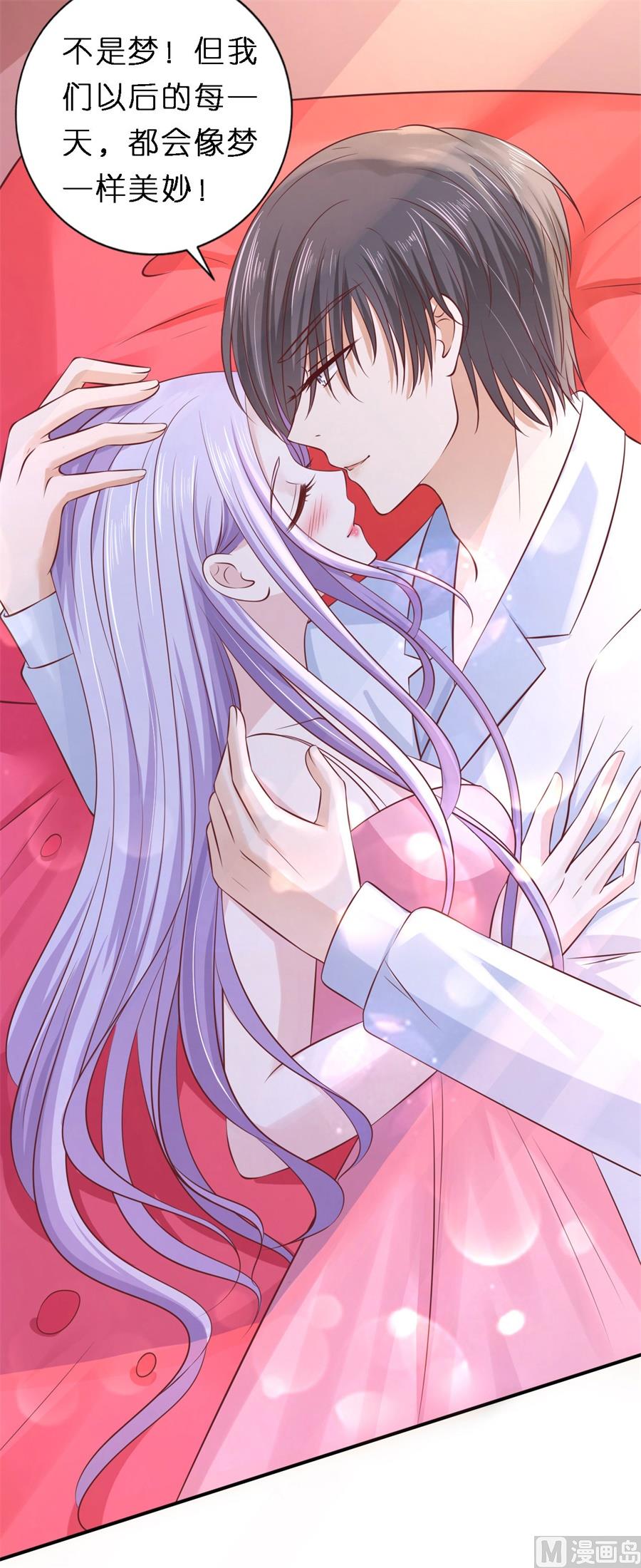 蜜桃恋人之烈爱知夏韩漫全集-第275话 蜜月旅行无删减无遮挡章节图片 