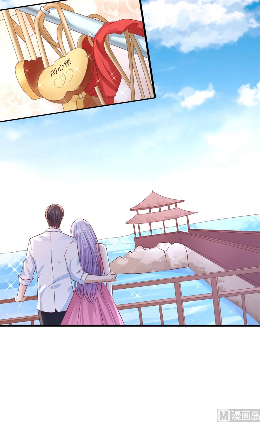 蜜桃恋人之烈爱知夏韩漫全集-第275话 蜜月旅行无删减无遮挡章节图片 