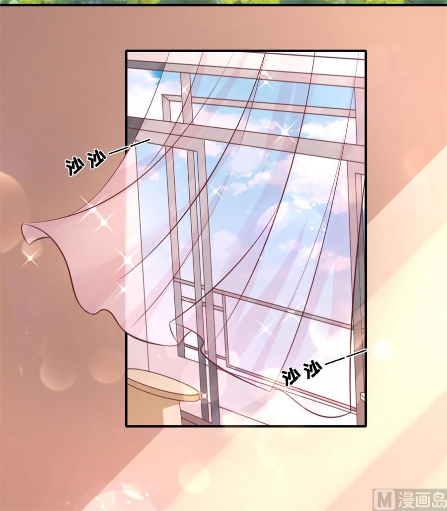 蜜桃恋人之烈爱知夏韩漫全集-第275话 蜜月旅行无删减无遮挡章节图片 
