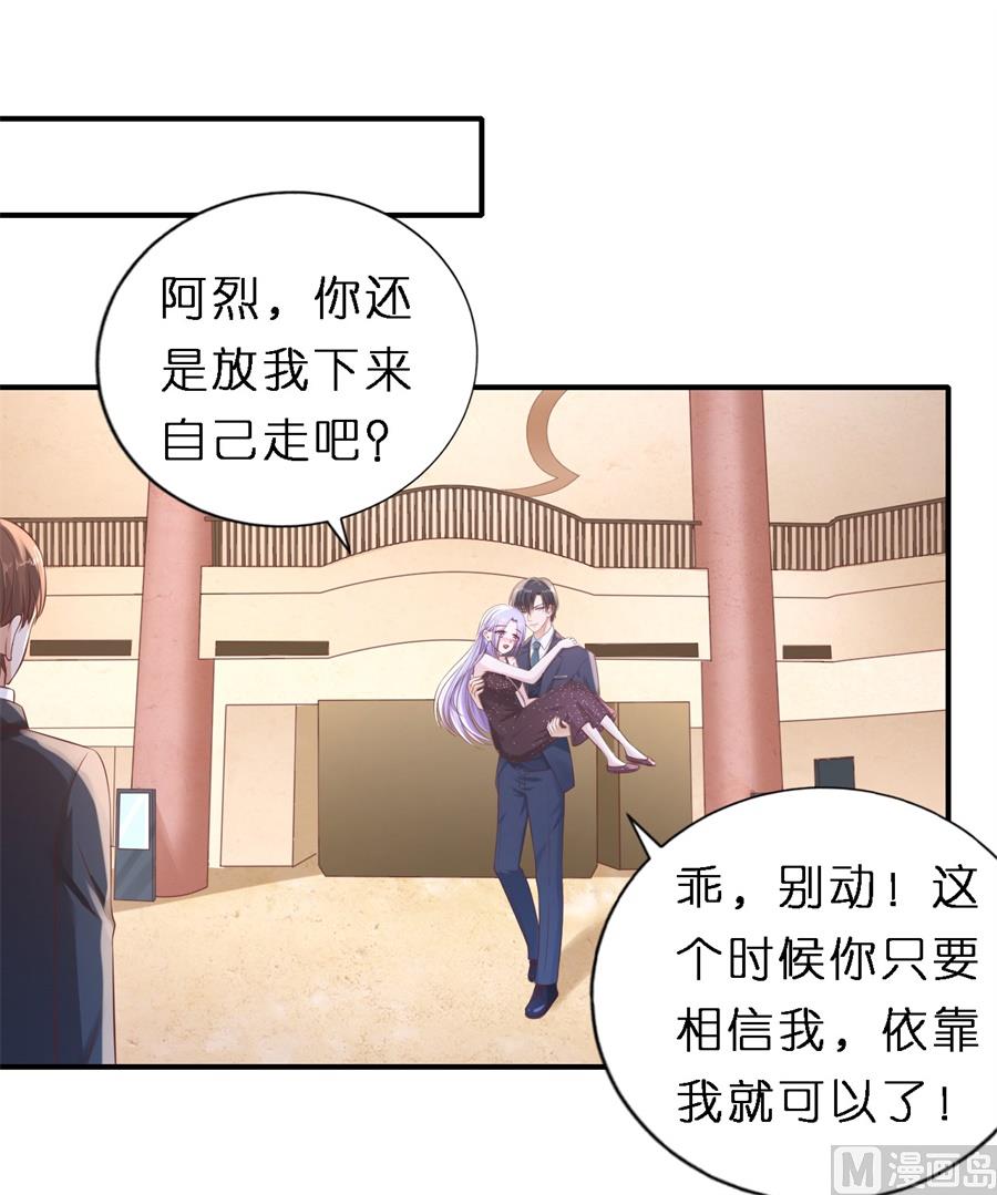 蜜桃恋人之烈爱知夏韩漫全集-最终话 岁月静好无删减无遮挡章节图片 