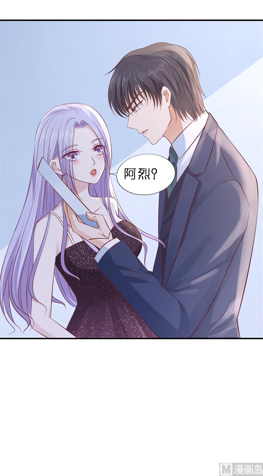 蜜桃恋人之烈爱知夏韩漫全集-最终话 岁月静好无删减无遮挡章节图片 