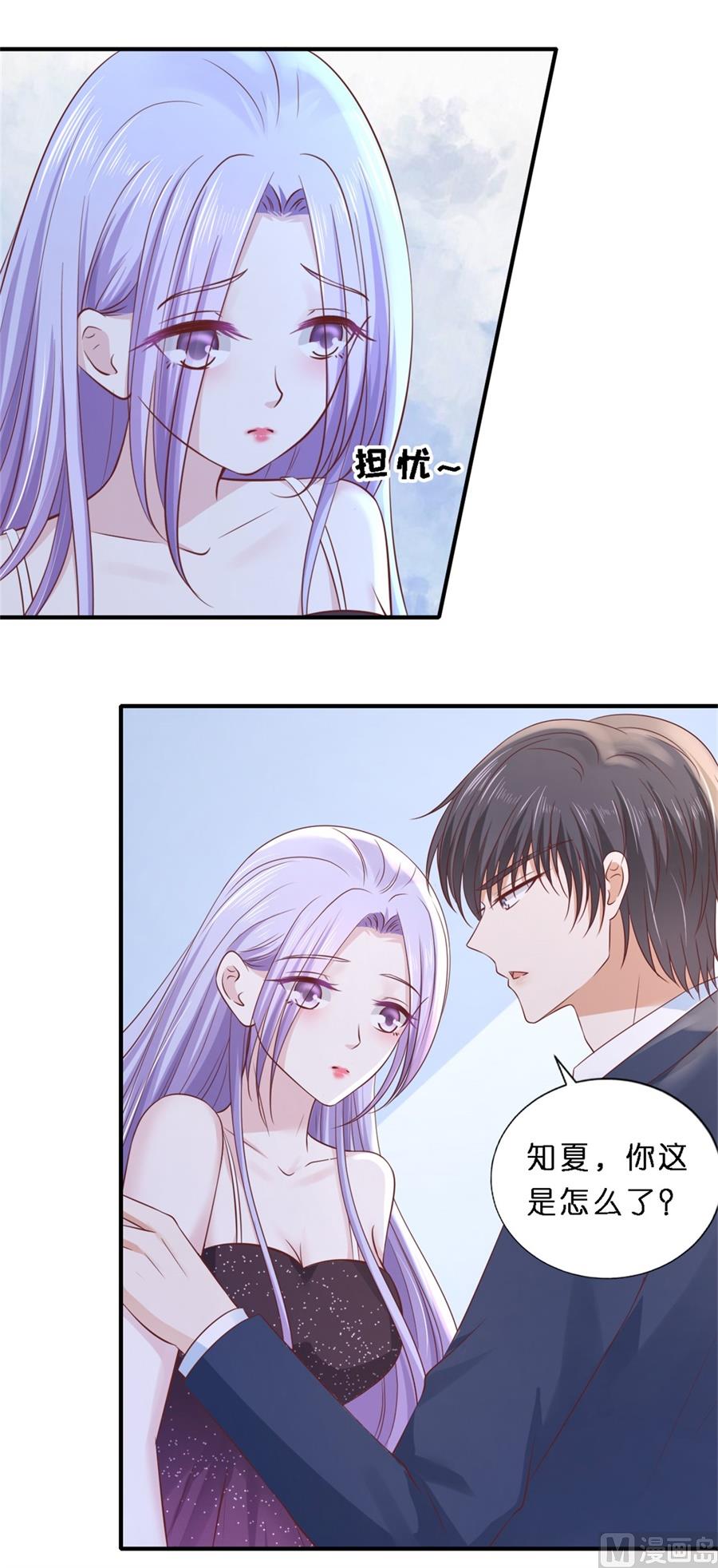 蜜桃恋人之烈爱知夏韩漫全集-最终话 岁月静好无删减无遮挡章节图片 