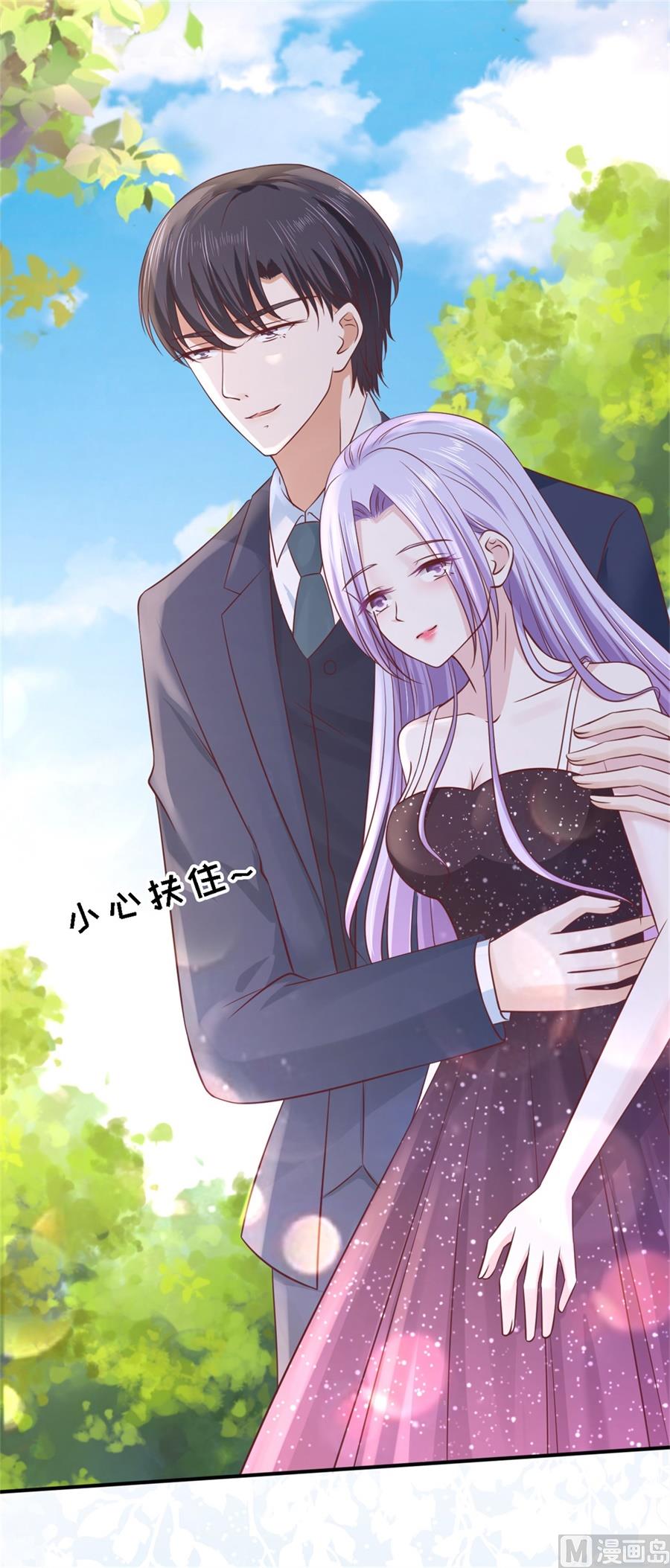蜜桃恋人之烈爱知夏韩漫全集-最终话 岁月静好无删减无遮挡章节图片 