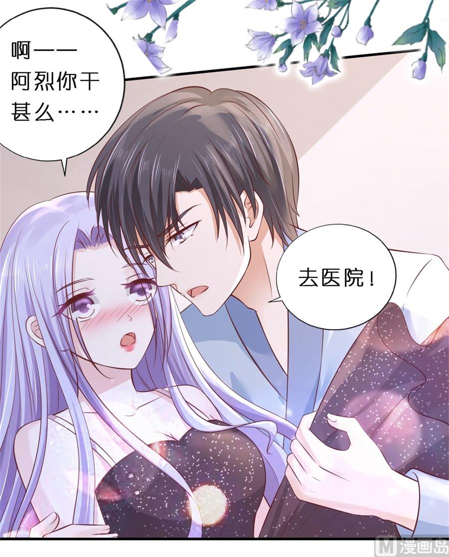 蜜桃恋人之烈爱知夏韩漫全集-最终话 岁月静好无删减无遮挡章节图片 