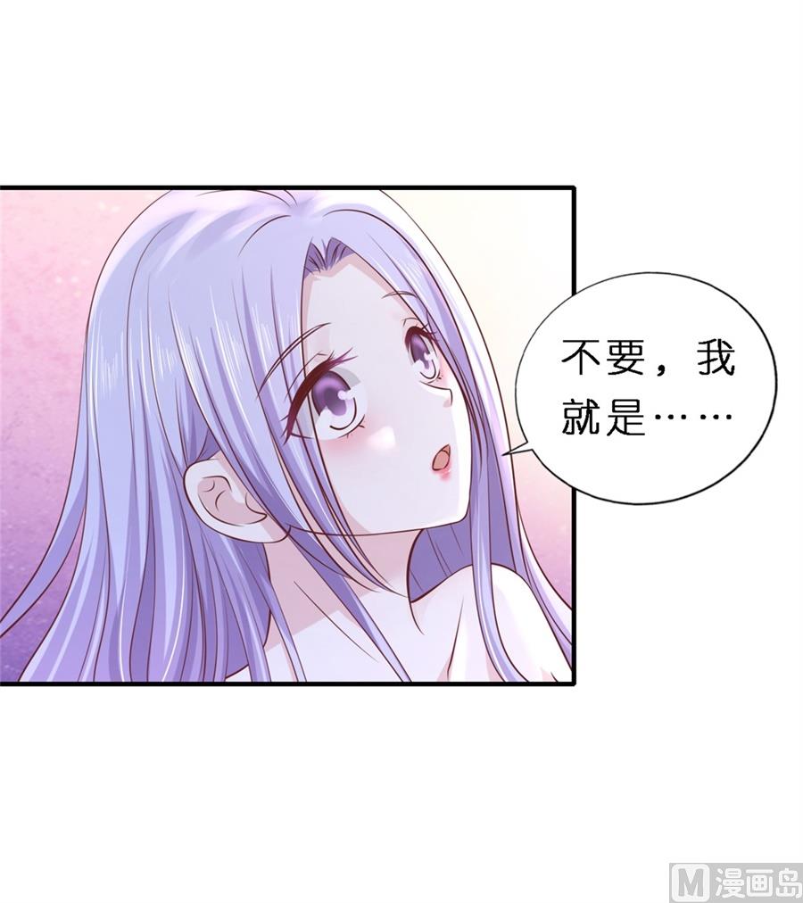 蜜桃恋人之烈爱知夏韩漫全集-最终话 岁月静好无删减无遮挡章节图片 