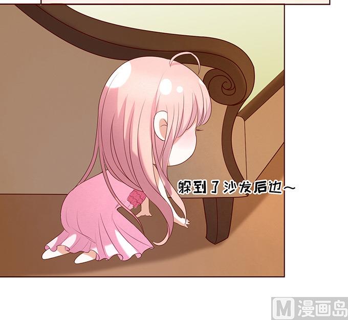 蜜桃恋人之烈爱知夏韩漫全集-第29话 你什么都不怕 3无删减无遮挡章节图片 
