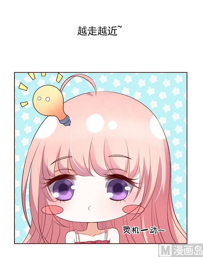 蜜桃恋人之烈爱知夏韩漫全集-第29话 你什么都不怕 3无删减无遮挡章节图片 
