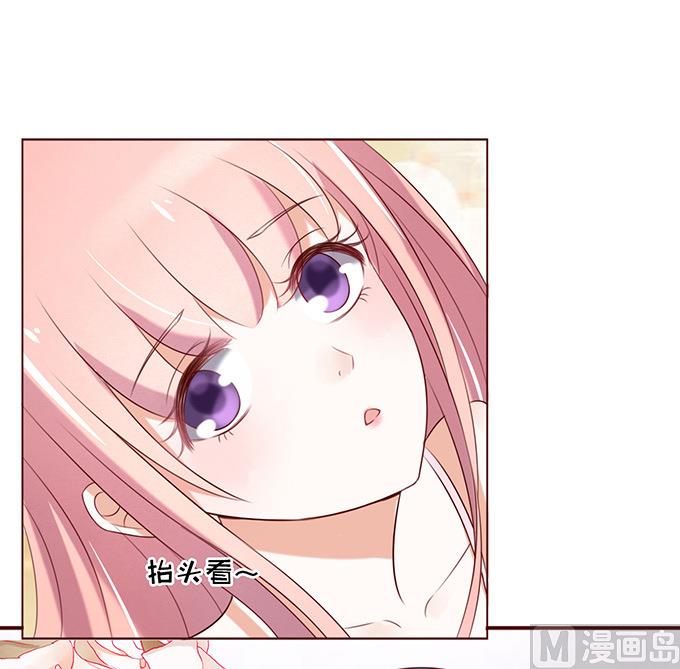 蜜桃恋人之烈爱知夏韩漫全集-第29话 你什么都不怕 3无删减无遮挡章节图片 