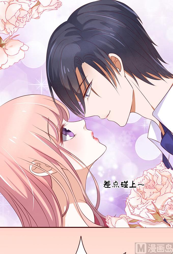 蜜桃恋人之烈爱知夏韩漫全集-第29话 你什么都不怕 3无删减无遮挡章节图片 