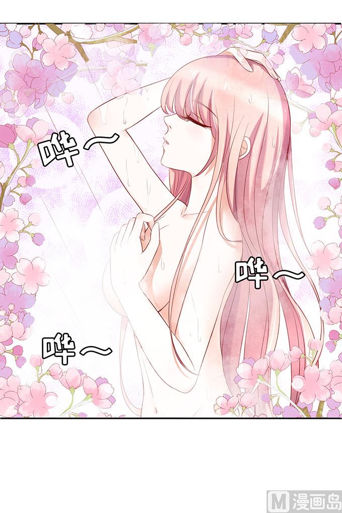 蜜桃恋人之烈爱知夏韩漫全集-第29话 你什么都不怕 3无删减无遮挡章节图片 