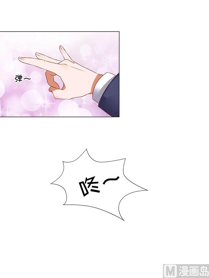 蜜桃恋人之烈爱知夏韩漫全集-第29话 你什么都不怕 3无删减无遮挡章节图片 