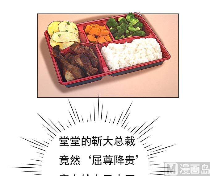 蜜桃恋人之烈爱知夏韩漫全集-第29话 你什么都不怕 3无删减无遮挡章节图片 