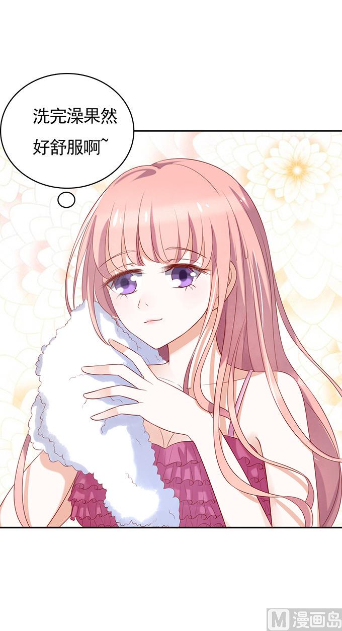 蜜桃恋人之烈爱知夏韩漫全集-第29话 你什么都不怕 3无删减无遮挡章节图片 