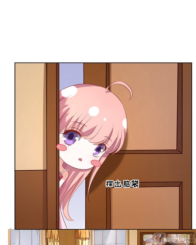 蜜桃恋人之烈爱知夏韩漫全集-第29话 你什么都不怕 3无删减无遮挡章节图片 