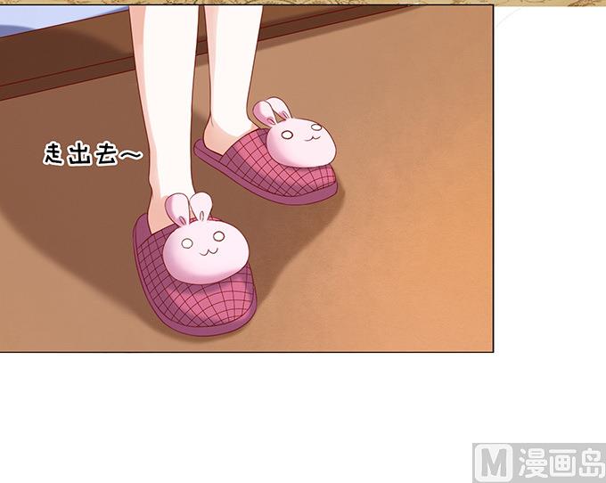 蜜桃恋人之烈爱知夏韩漫全集-第29话 你什么都不怕 3无删减无遮挡章节图片 