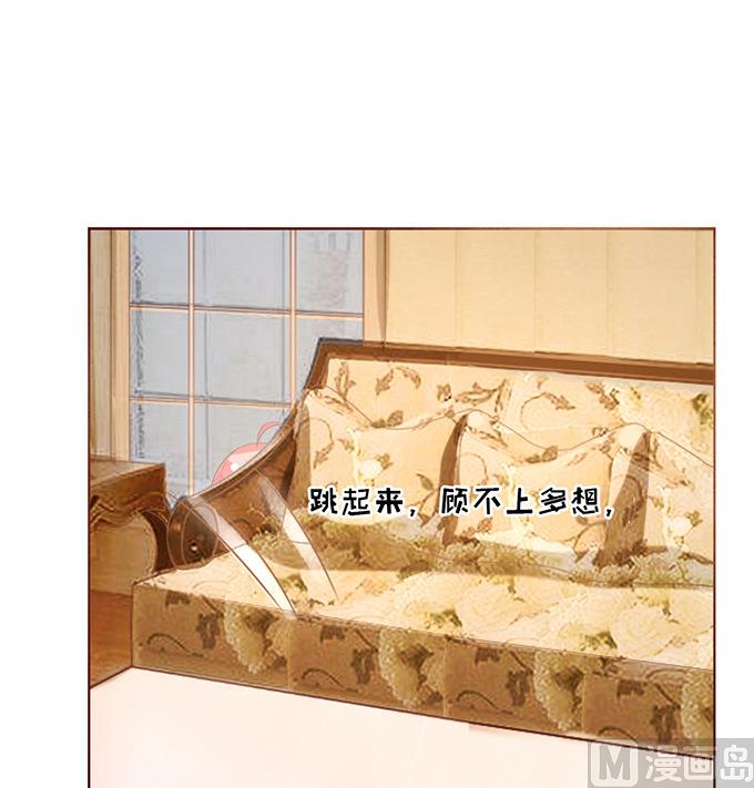 蜜桃恋人之烈爱知夏韩漫全集-第29话 你什么都不怕 3无删减无遮挡章节图片 