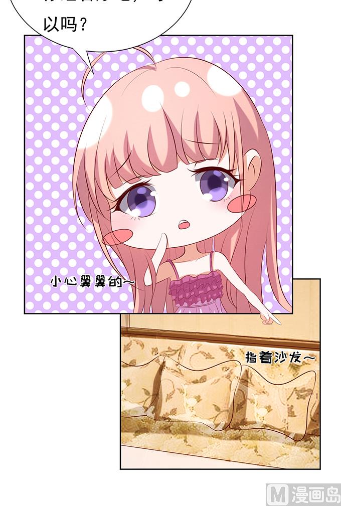 蜜桃恋人之烈爱知夏韩漫全集-第30话 他不可能杀人的 1无删减无遮挡章节图片 