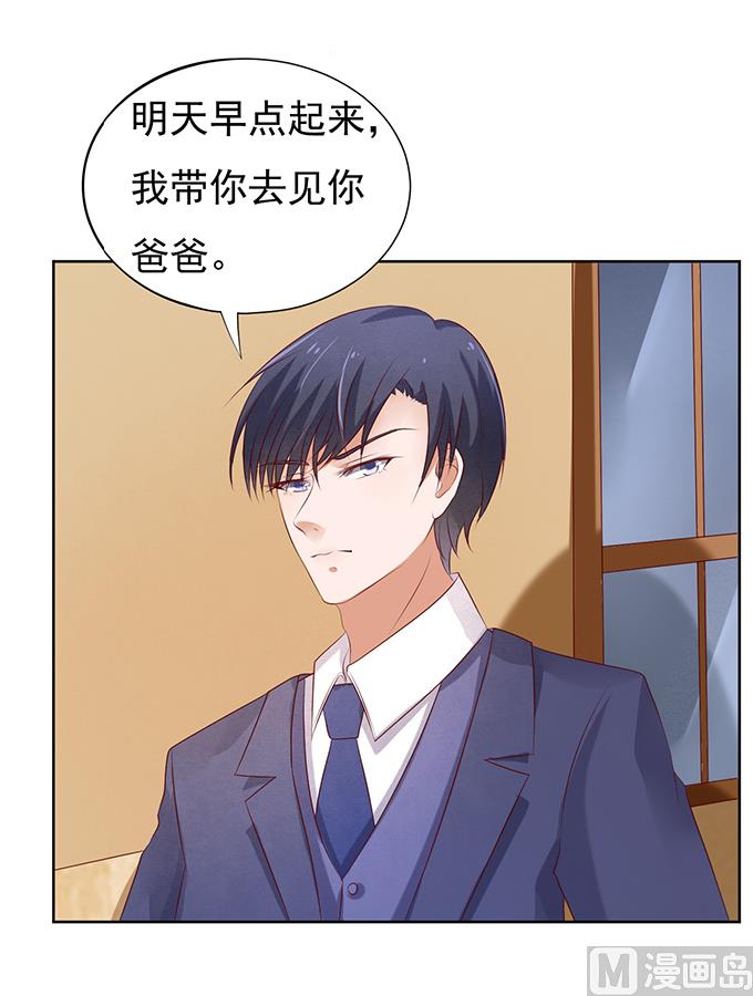 蜜桃恋人之烈爱知夏韩漫全集-第30话 他不可能杀人的 1无删减无遮挡章节图片 