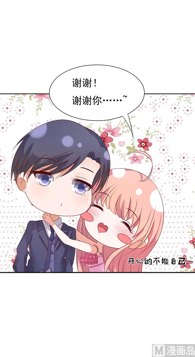 蜜桃恋人之烈爱知夏韩漫全集-第30话 他不可能杀人的 1无删减无遮挡章节图片 