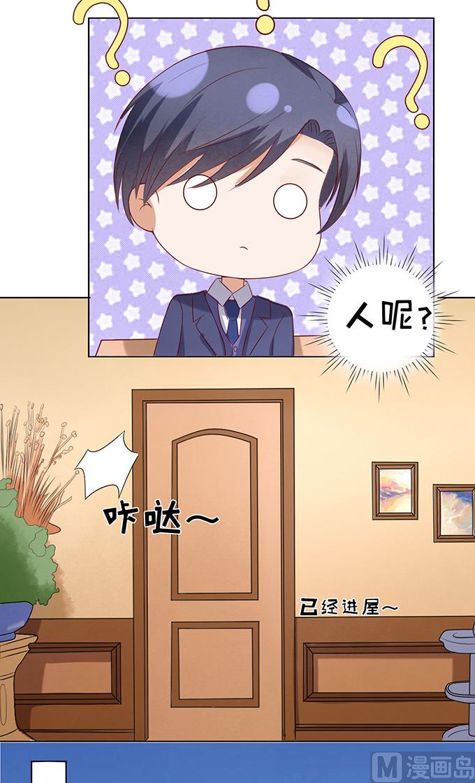 蜜桃恋人之烈爱知夏韩漫全集-第30话 他不可能杀人的 1无删减无遮挡章节图片 