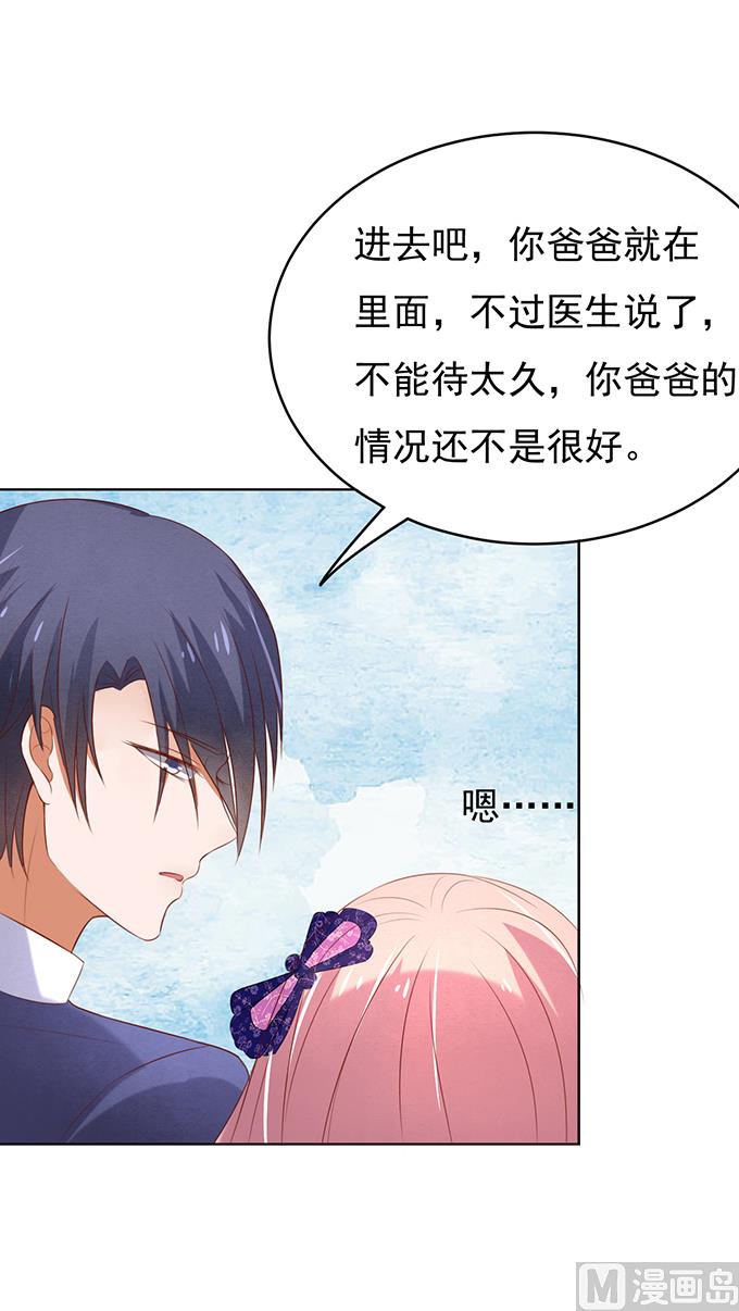 蜜桃恋人之烈爱知夏韩漫全集-第30话 他不可能杀人的 1无删减无遮挡章节图片 